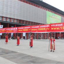 2014年第十四屆中國(鄭州)國際糖酒食品交易會(huì)