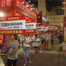 2014年第十四屆中國(guó)(鄭州)國(guó)際糖酒食品交易會(huì)
