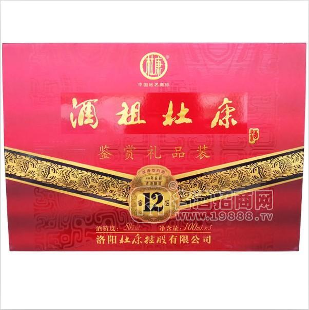 酒祖杜康12區(qū)鑒賞禮盒100mLx5