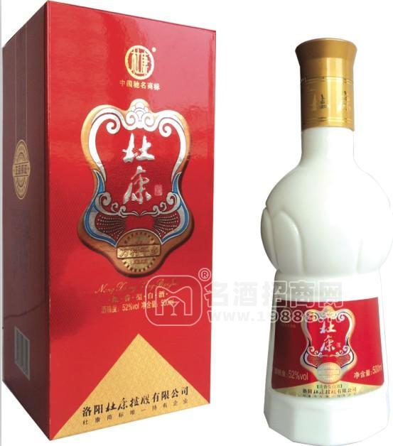 洛陽宗源酒業(yè)有限公司