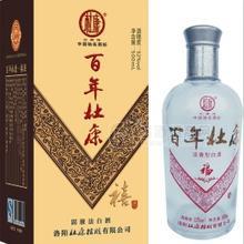 百年杜康 禧酒500mL