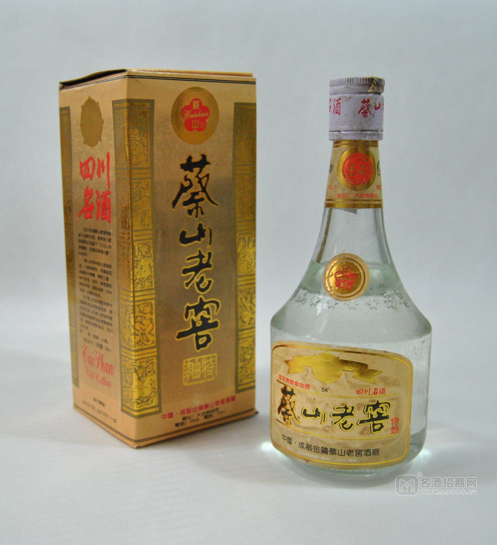 1992年蔡山老窖