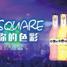 卡滋樂雞尾酒