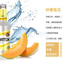 檸檬雪瓜味雞尾酒