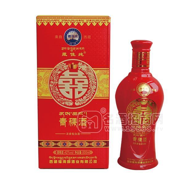 42度藏佳純青稞酒白酒