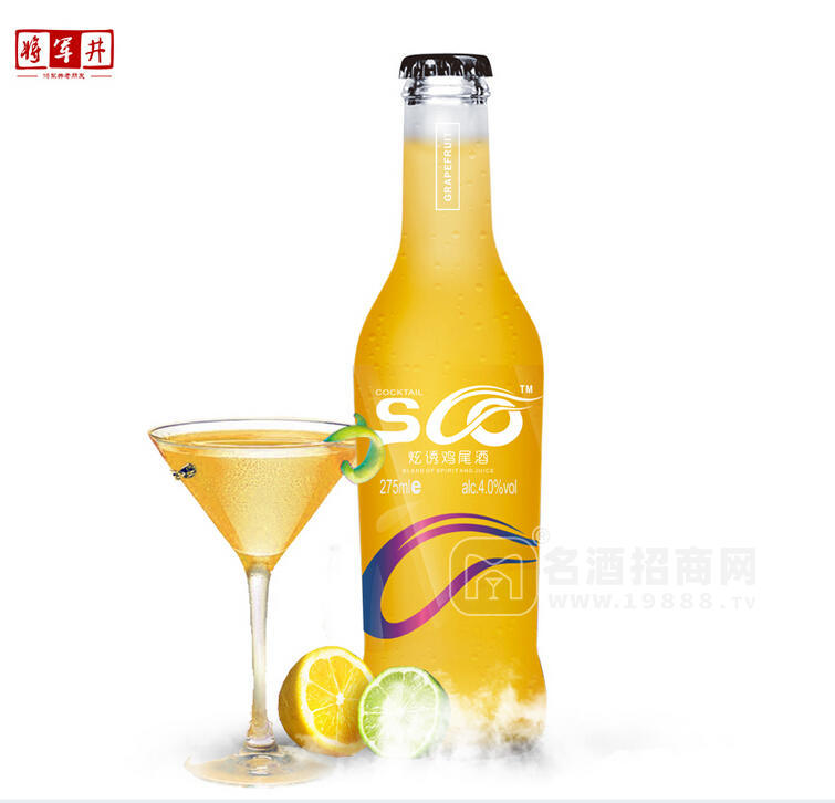 炫誘雞尾酒 預調(diào)酒黃色