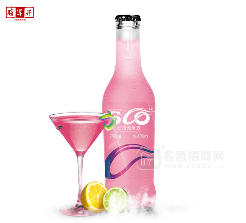 炫誘雞尾酒 預調(diào)酒粉紅色0