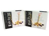 1500g黑花生禮盒
