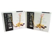 1500g黑花生禮盒