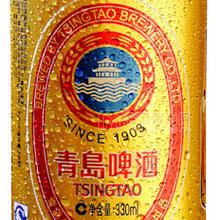 青島啤酒 11度330ML(聽(tīng)裝)