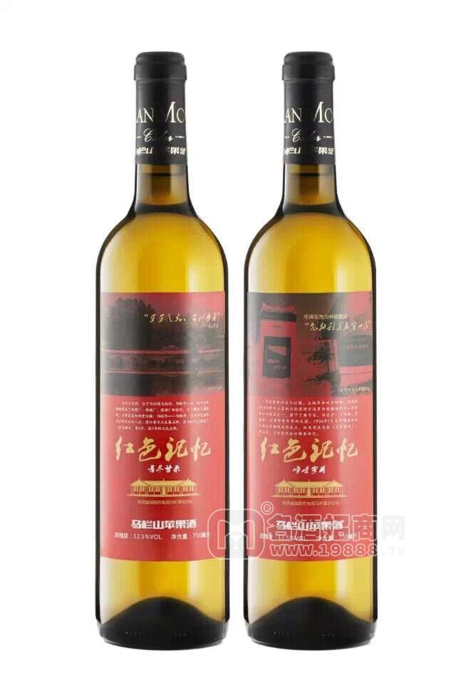 紅色記憶 夜場**蘋果酒 果酒