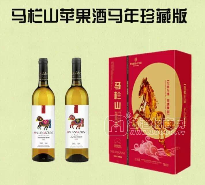 馬欄山 馬到成功系列果酒 禮盒展示