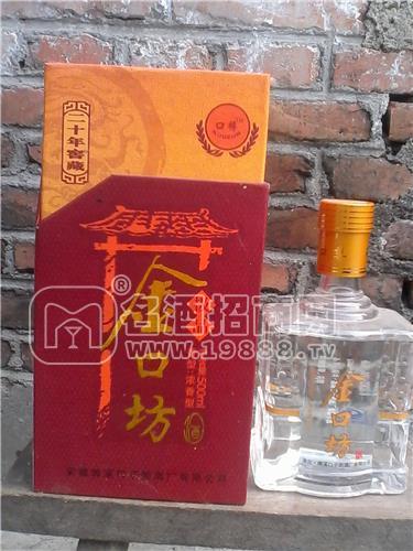 金口坊20年極品