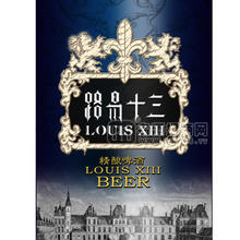 夜場啤酒 榮耀（藍(lán)）11度罐330ml