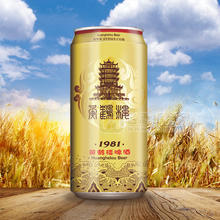 黃鶴樓金罐啤酒500ml
