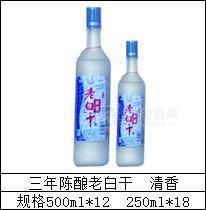 老白干陳釀 白酒