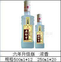 A40清香經典老白干