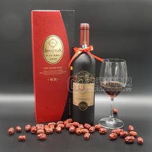 干紅棗酒低溫發(fā)酵 紅酒禮盒