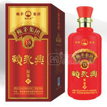 賴永興18年窖【原漿酒】（醬香），白酒批發(fā)