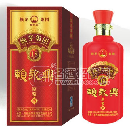 賴(lài)永興18年窖【原漿酒】（醬香），白酒批發(fā)