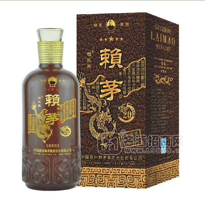 賴永興龍20年窖（醬香)，保健酒