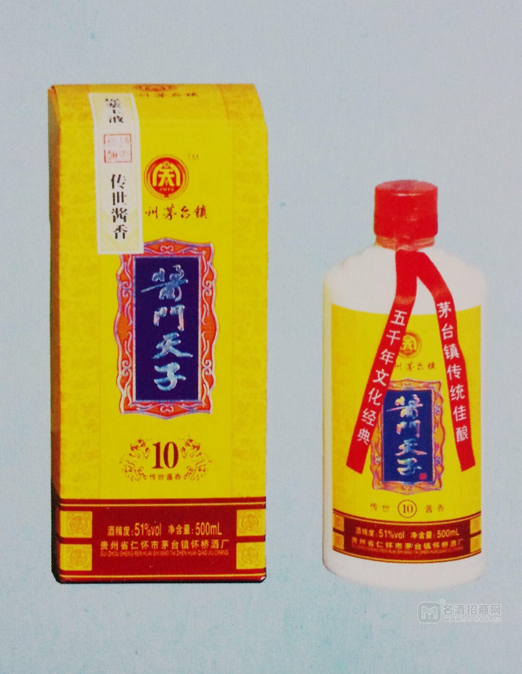 賴茅集團醬門天子10年窖（醬香），白酒批發(fā)