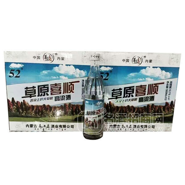 草原喜順高粱酒500mlx12 特產(chǎn)