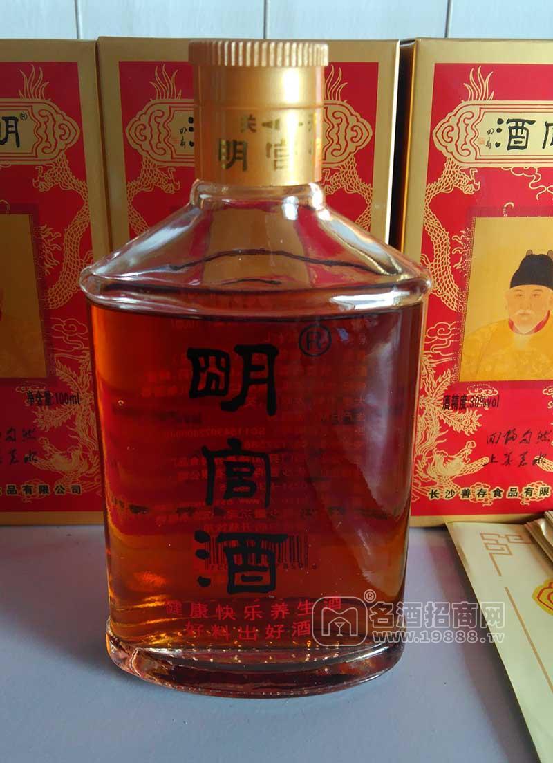 明宮保健酒 養(yǎng)生酒