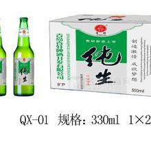 純生小瓶啤酒價(jià)格批發(fā)