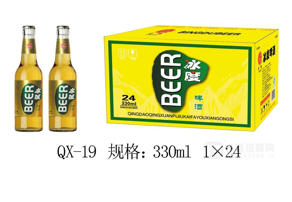 白瓶冰度小瓶啤酒批發(fā)