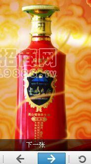 迪慶泰源生物科技開(kāi)發(fā)有限公司