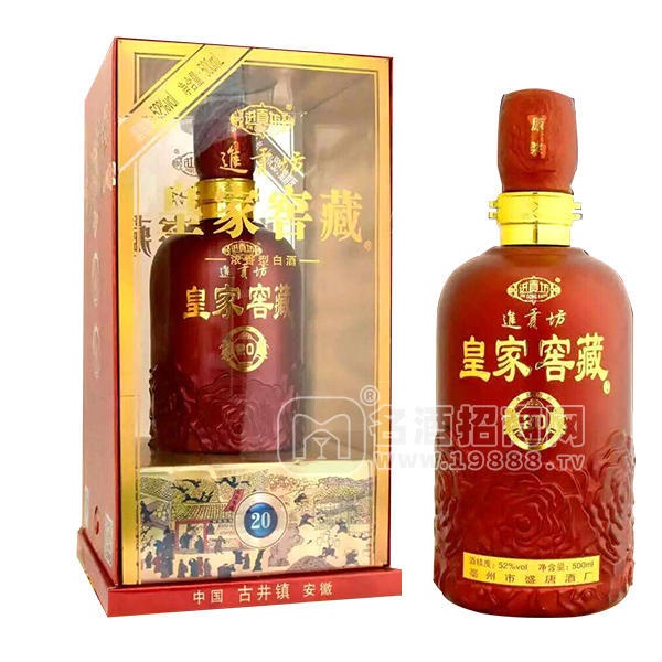 進(jìn)貢坊皇家窖藏白酒 20年500ml