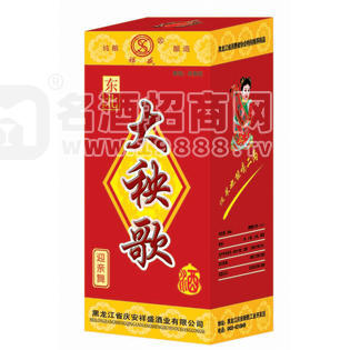 致富路上創(chuàng)輝煌，好項(xiàng)目，火熱招商中......