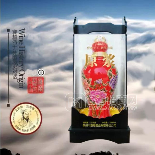 亳州市酒巷酒業(yè)有限責(zé)任公司