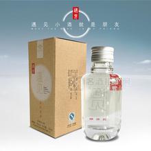 遇見小酒 濃香型白酒100ml