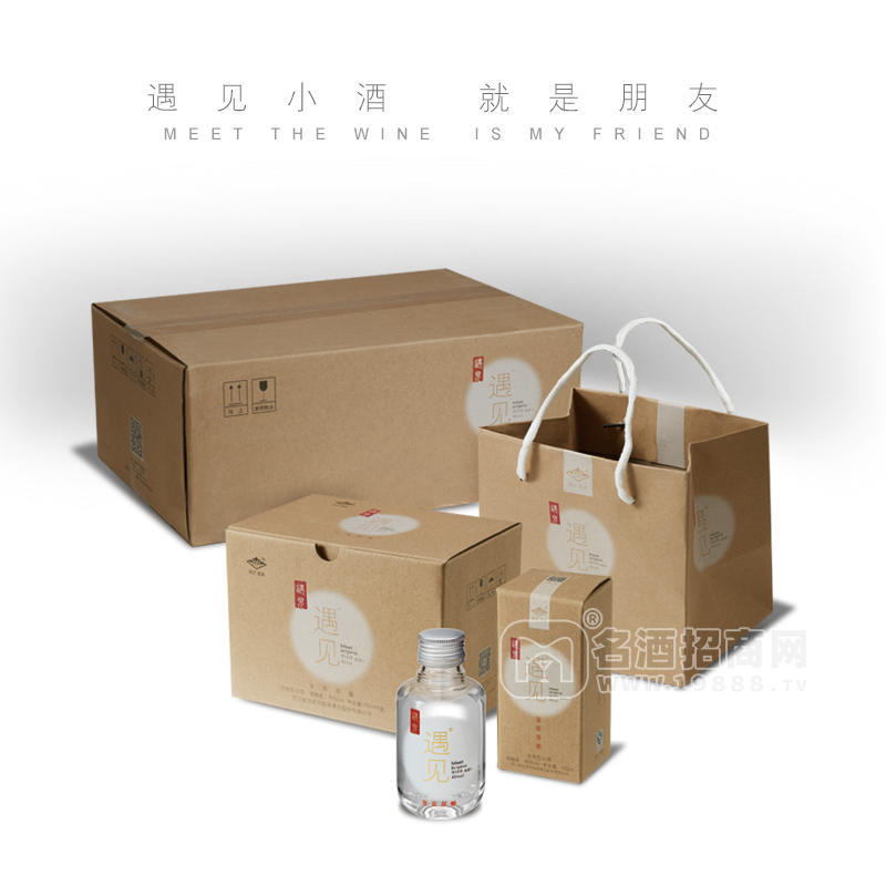 遇見小酒 宜賓原漿酒系列