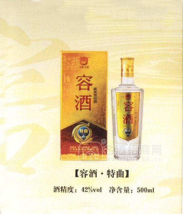 容酒特曲 41° 無加盟費(fèi) 每批貨贈(zèng)送品嘗酒