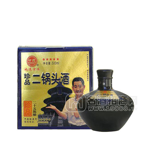 中德珍品二鍋頭酒500ml