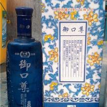 御口尊藍(lán)花