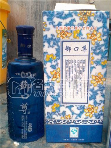 御口尊藍(lán)花