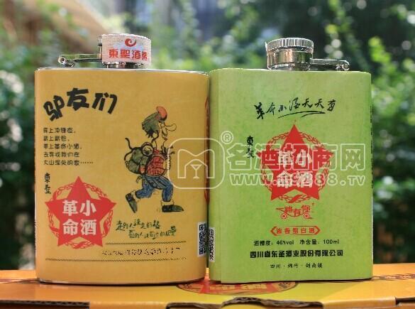 東圣小酒 革命的小酒
