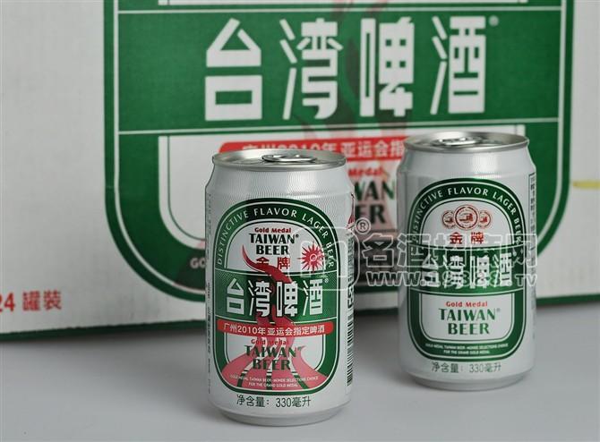 臺灣啤酒