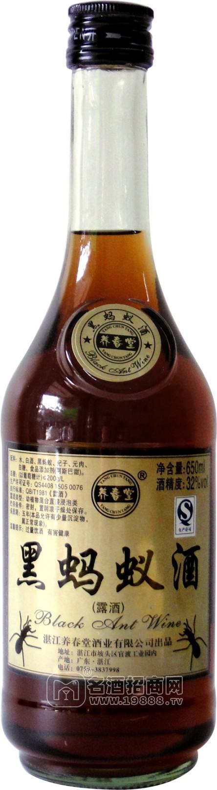 650ml32度黑螞蟻露酒 經(jīng)銷代理