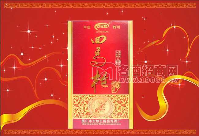 回馬槍