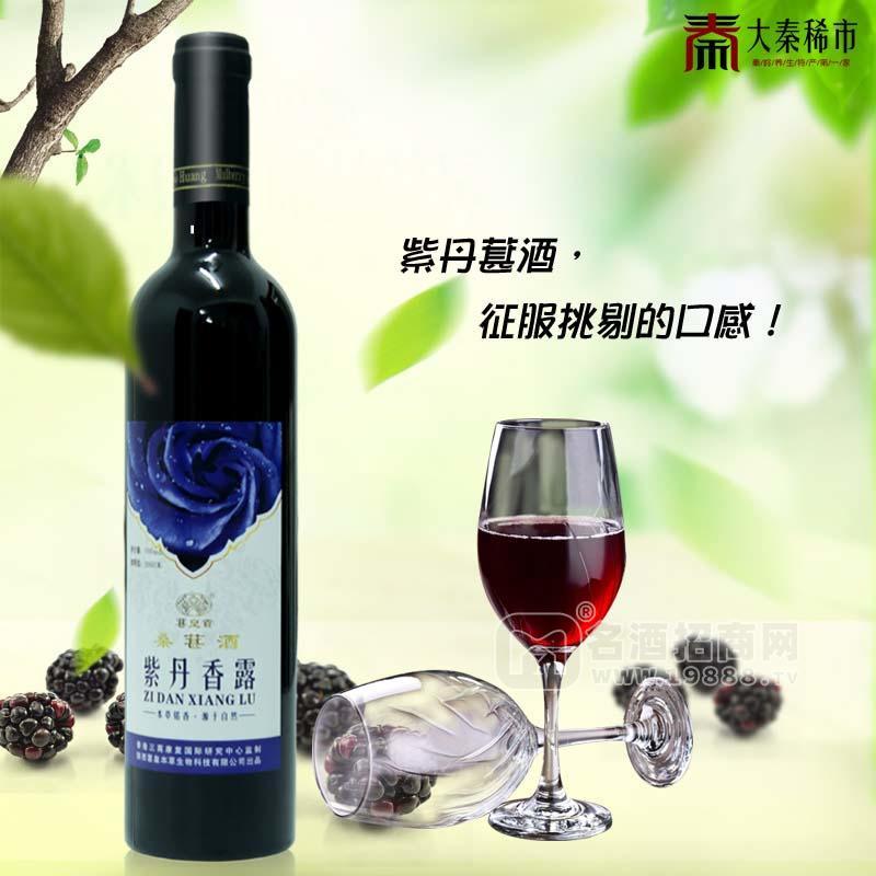 陜西特產 桑子莊園 紫丹香露桑葚酒（蘭）