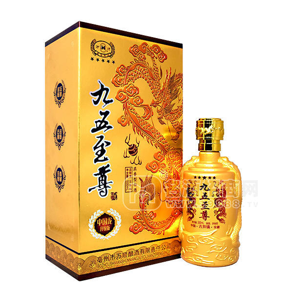 萬順九五至尊 濃香型白酒500ml