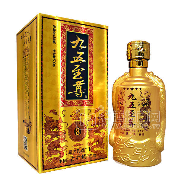 九五**8年濃香型白酒500ml