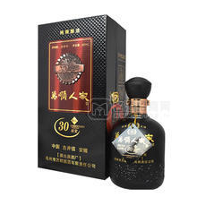 萬(wàn)順人家30年原漿白酒500ml