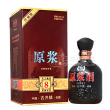 萬順人家原漿8年窖藏酒 濃香型白酒42度 500ml