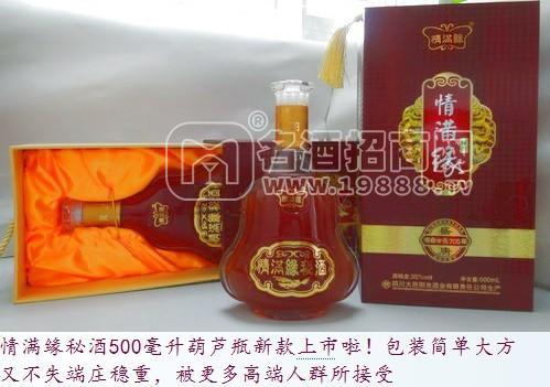 保健酒藥酒情滿緣秘酒500ml葫蘆瓶金標(biāo)